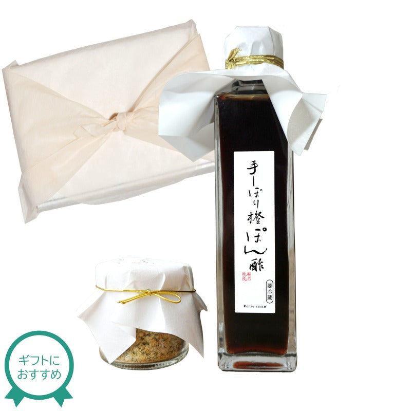 手しぼり橙ぽん酢・えびしお