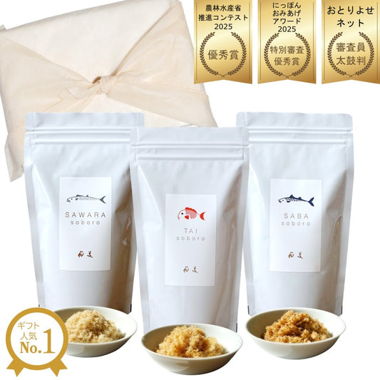 綿そぼろ 鯛と鰆と鯖